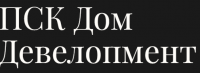 ПСК Дом девелопмент